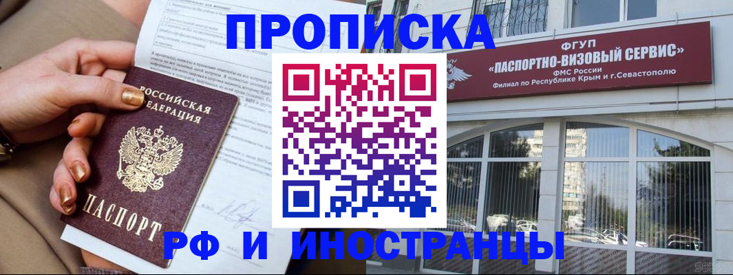 регистрация для школы в Нижнекамске