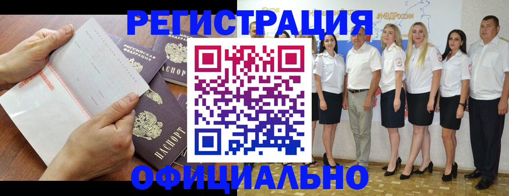найти адрес прописки в Нижнекамске